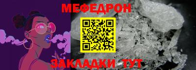индика Старая Купавна
