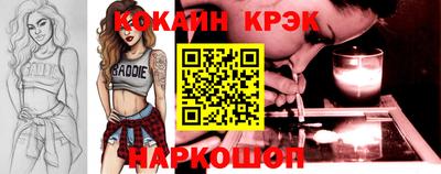 индика Старая Купавна