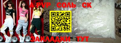индика Старая Купавна
