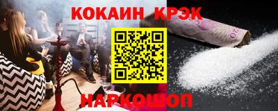 индика Старая Купавна