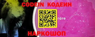 индика Старая Купавна