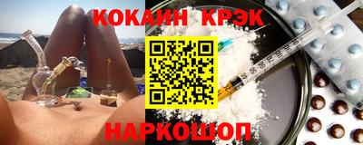 гашиш Ставрополь
