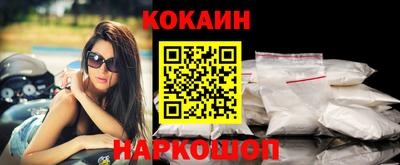 гашиш Ставрополь