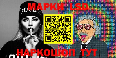 индика Старая Купавна