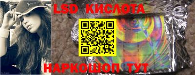 индика Старая Купавна