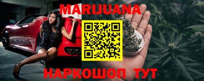 гашиш Ставрополь