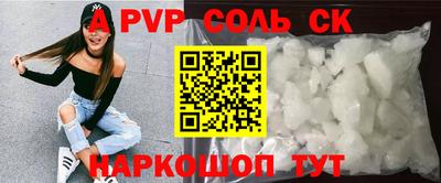 гашиш Ставрополь