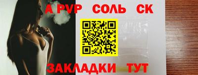 индика Старая Купавна