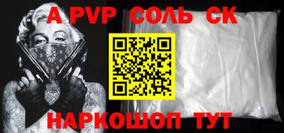 индика Старая Купавна
