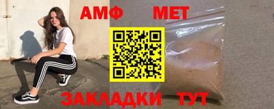 индика Старая Купавна