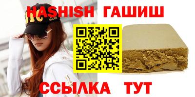 гашиш Ставрополь
