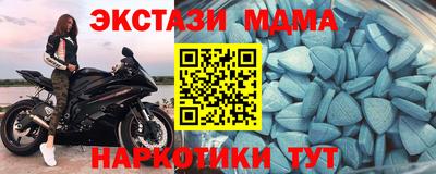 мдма Среднеуральск