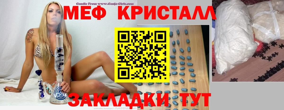 МЯУ-МЯУ VHQ  Вход с VPN  МЕФ  МЯУ-МЯУ  Петропавловск-Камчатский  МЯУ-МЯУ mephedrone 
