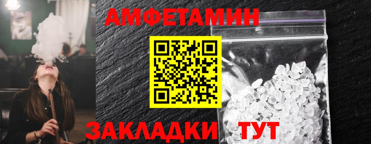Метамфетамин винт  Вход с VPN  Метамфетамин винт  Метамфетамин  Петропавловск-Камчатский 