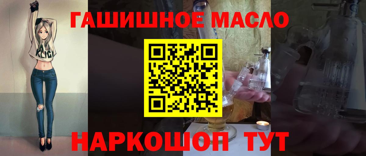 ТГК концентрат Петропавловск-Камчатский