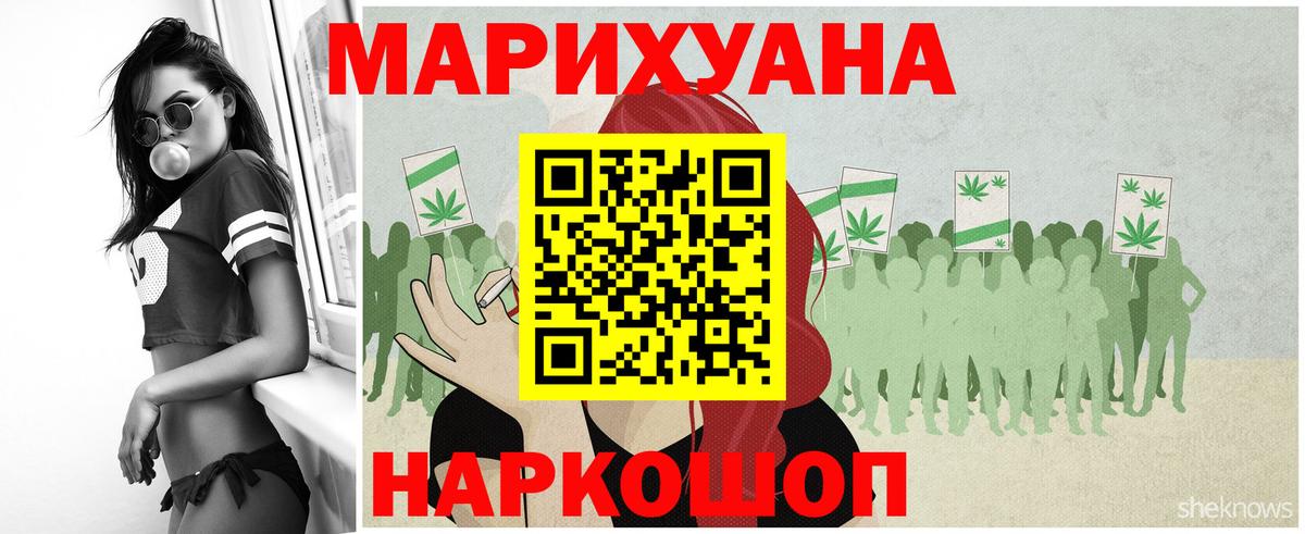 Конопля THC 21% Петропавловск-Камчатский