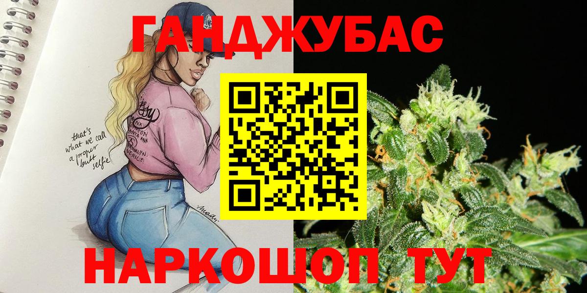 Марихуана план  Каннабис марихуана  Петропавловск-Камчатский  Вход с VPN 